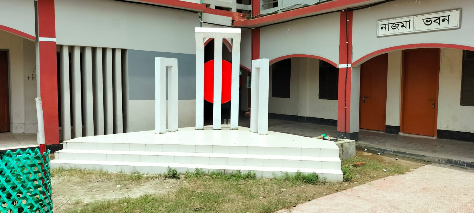 শৈলান সুরমা উচ্চ বিদ্যালয়